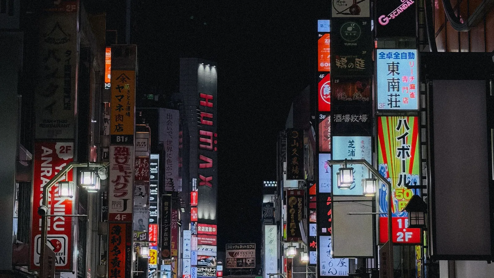 Shinjuku Nightlife: Kabukicho and Golden Gai